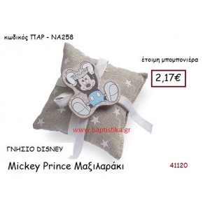 ΜΙΚΥ PRINCE μαξιλαράκι γνήσιο disney μπομπονιέρα Βάπτισης ΠΑΡ-ΝΑ258